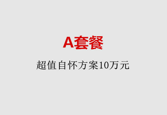 http://wuhan.huochezhan.net/post/187.html|武汉服务项目